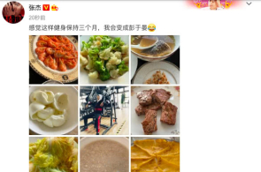 直播拆卡藏玄机退费遇疾苦 专家指示戒备未成年涉赌紧急